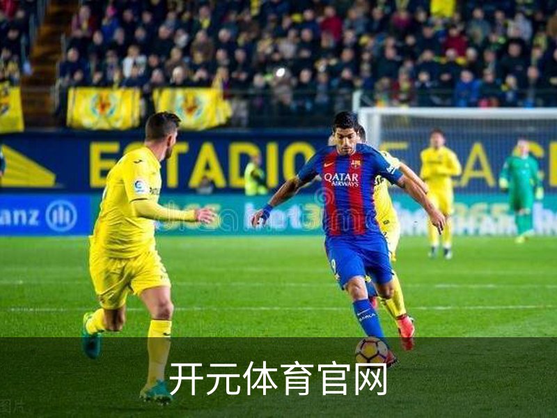 开元体育官网品牌故事